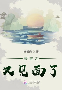 遇上大反派了快跑