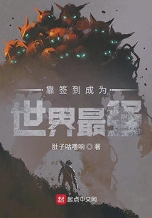 Becoming the Strongest in the World by Logging in Daily cover