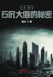 鏡與謎