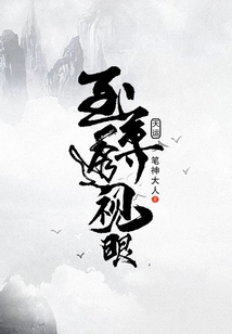 至尊天運透視眼