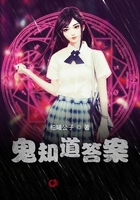 有人知道答案在线阅读