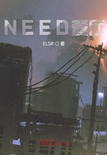 NEED餐廳