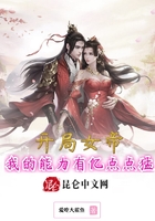 开局女帝,我的能力有亿点点猛