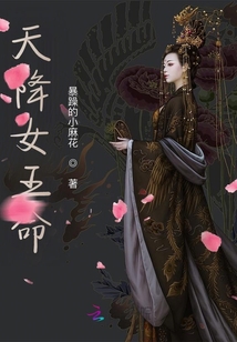 王女攻略