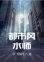 都市风水师