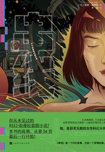 串線