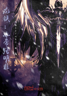 龍族：冰帝路明非