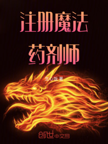星靈如熾