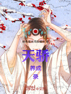 万劫情心之万古考核在线阅读