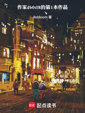 好运来事务所在线阅读