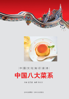 中国八大菜系在线阅读
