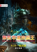 無敵幸運撿漏王在線閱讀