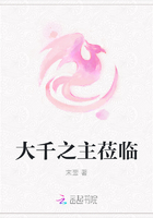 大千之主蒞臨在線閱讀
