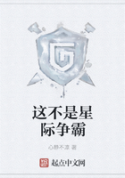 這不是星際爭霸在線閱讀