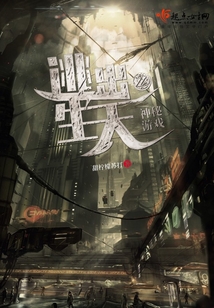 逃出生天之神秘游戲
