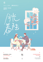 月光着陆在线阅读