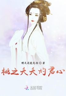 殿下愛吃醋