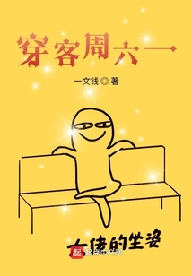穿客教導大魔王