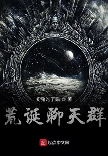 全員惡神聊天群
