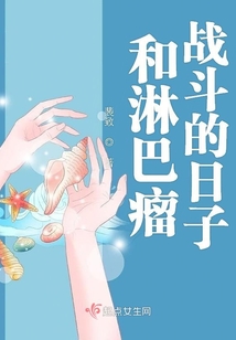 和淋巴瘤戰(zhàn)斗的日子