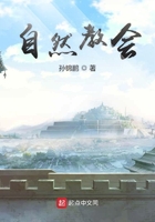 御风的骑士