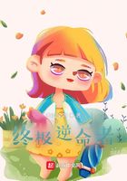宋拾柒隨筆在線閱讀
