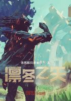 凜冬之矢在線閱讀