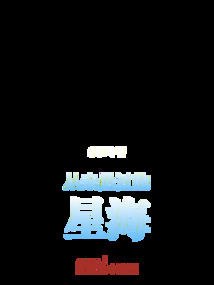 從未見過的星海