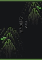 東谷所見在線閱讀