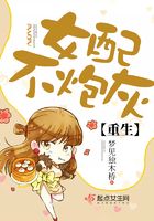 重生女配不炮灰在線閱讀
