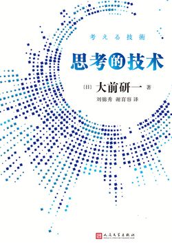 微信读书 正版书籍小说免费阅读 微信读书 正版书籍小说免费阅读