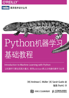 Python机器学习基础教程在线阅读