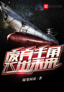 廢棄主角顛覆諸天