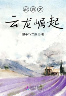 奶块之屠龙之战