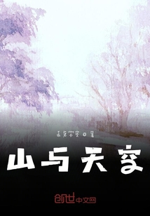 山與天空