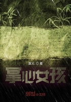 掌心女孩在線閱讀
