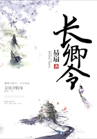 長(zhǎng)卿令在線閱讀