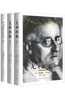 尤利西斯:英汉对照