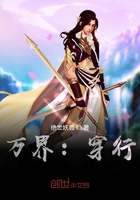 以吾之剑压万界