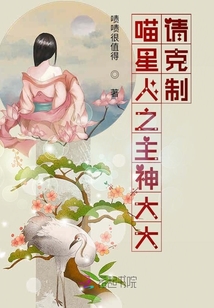 快穿之我是女配的輔助掛