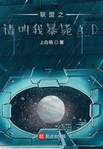 聯盟之請叫我暴斃AD