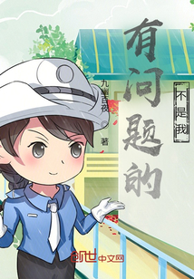 有問題的諸天
