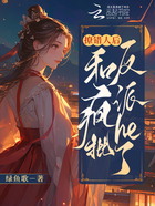 撩錯人后，和瘋批反派HE了在線閱讀