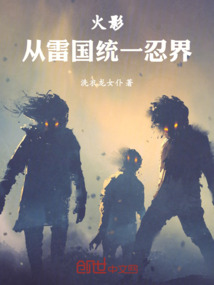 讓你當(dāng)雷影，不是讓你當(dāng)黃毛