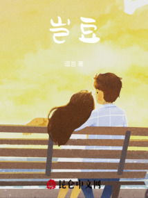 豈豆