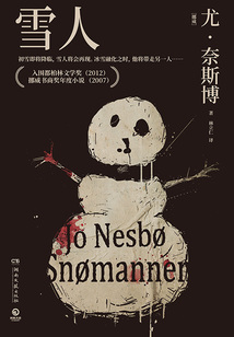 雪人