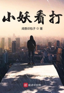 群神之跡