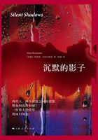 沉默的影子在線閱讀