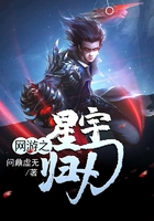 网游之星宇归刃