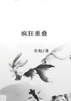 瘋狂重疊在線閱讀